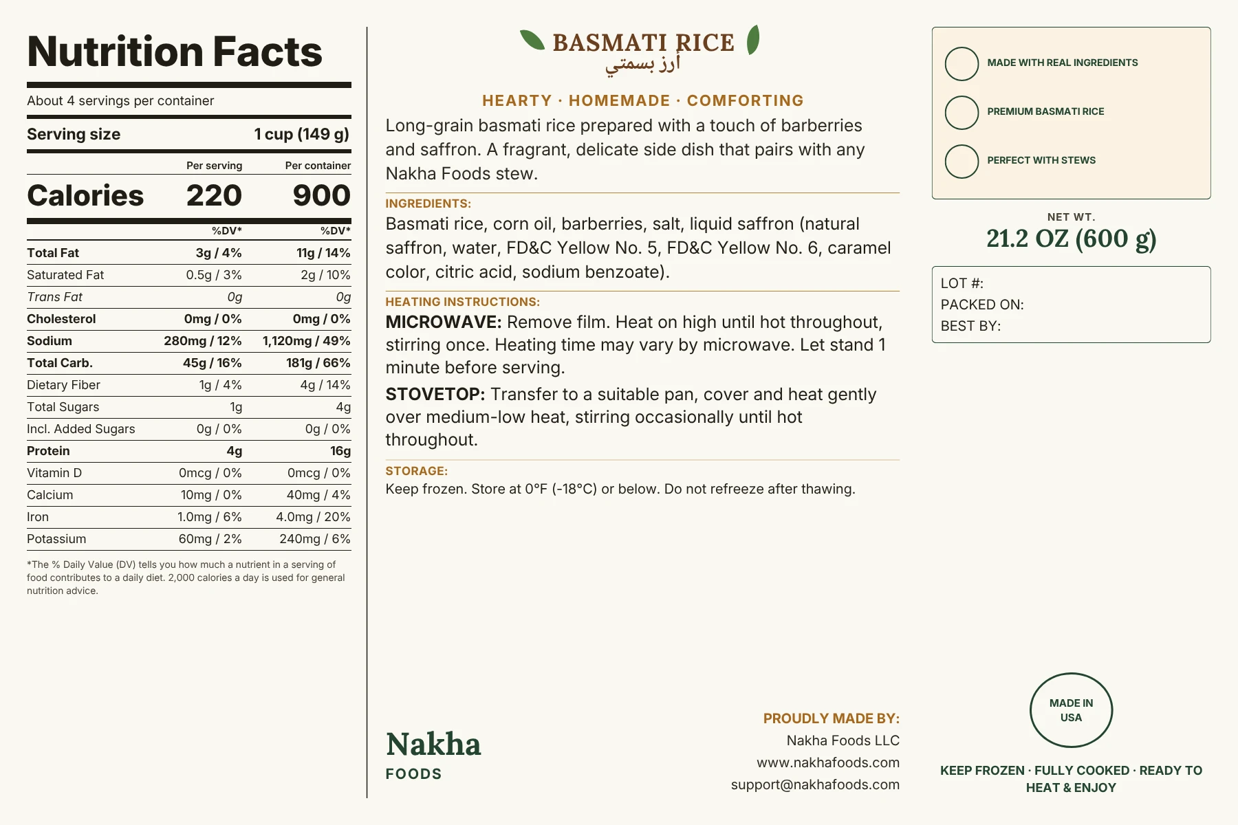 Basmati Rice — Nutrition Facts and ingredient label