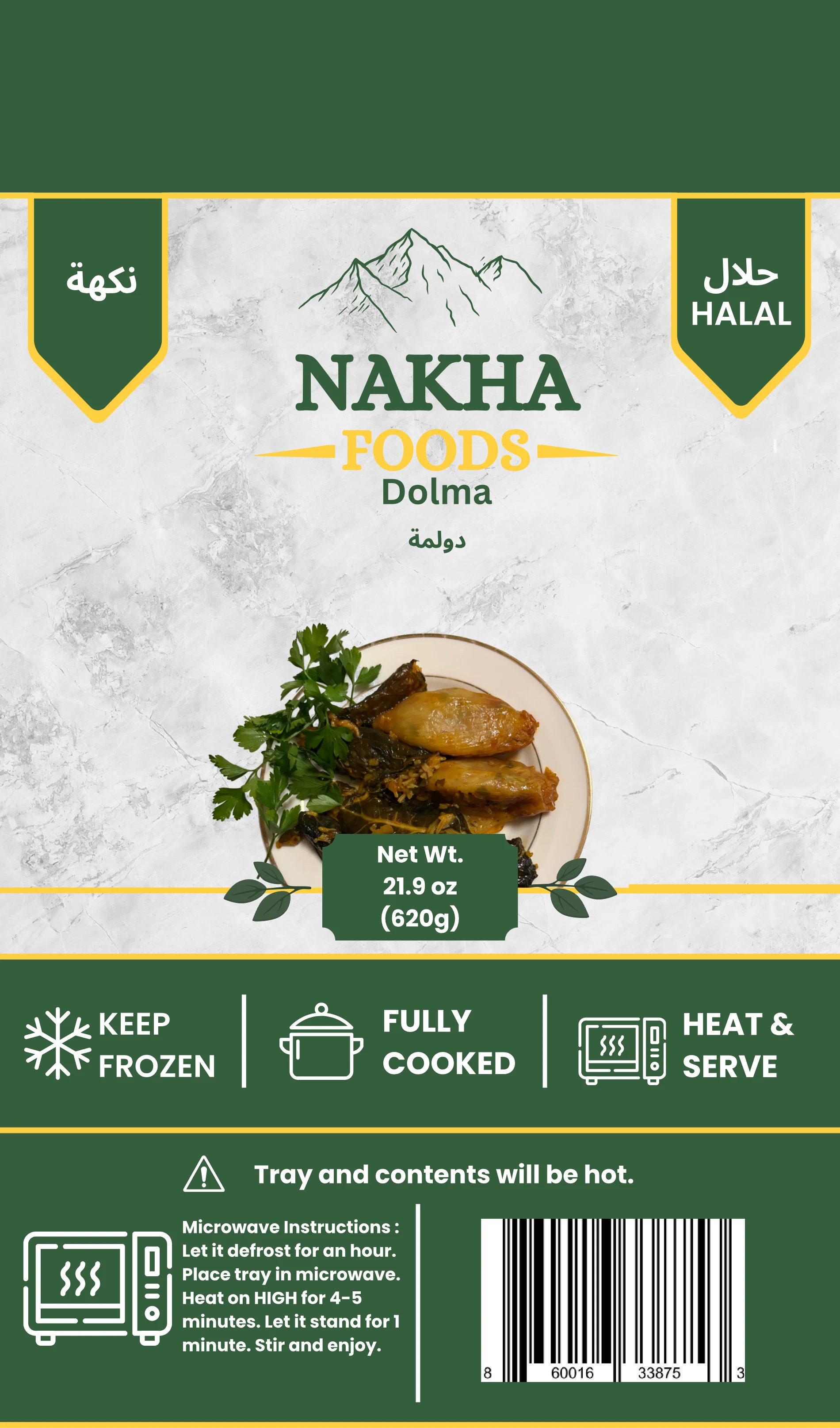 Dolma — front of package