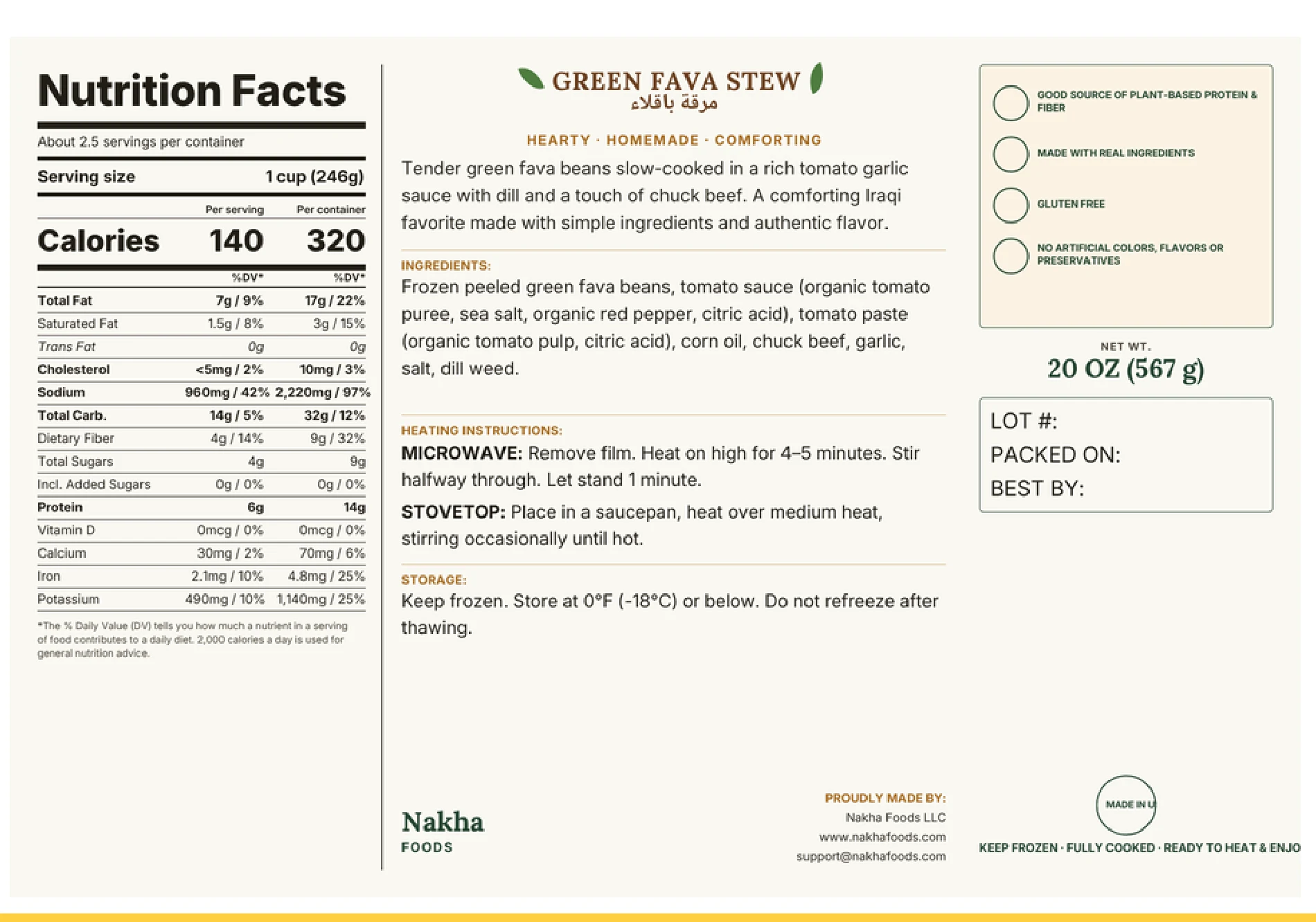 Green Fava Stew — Nutrition Facts