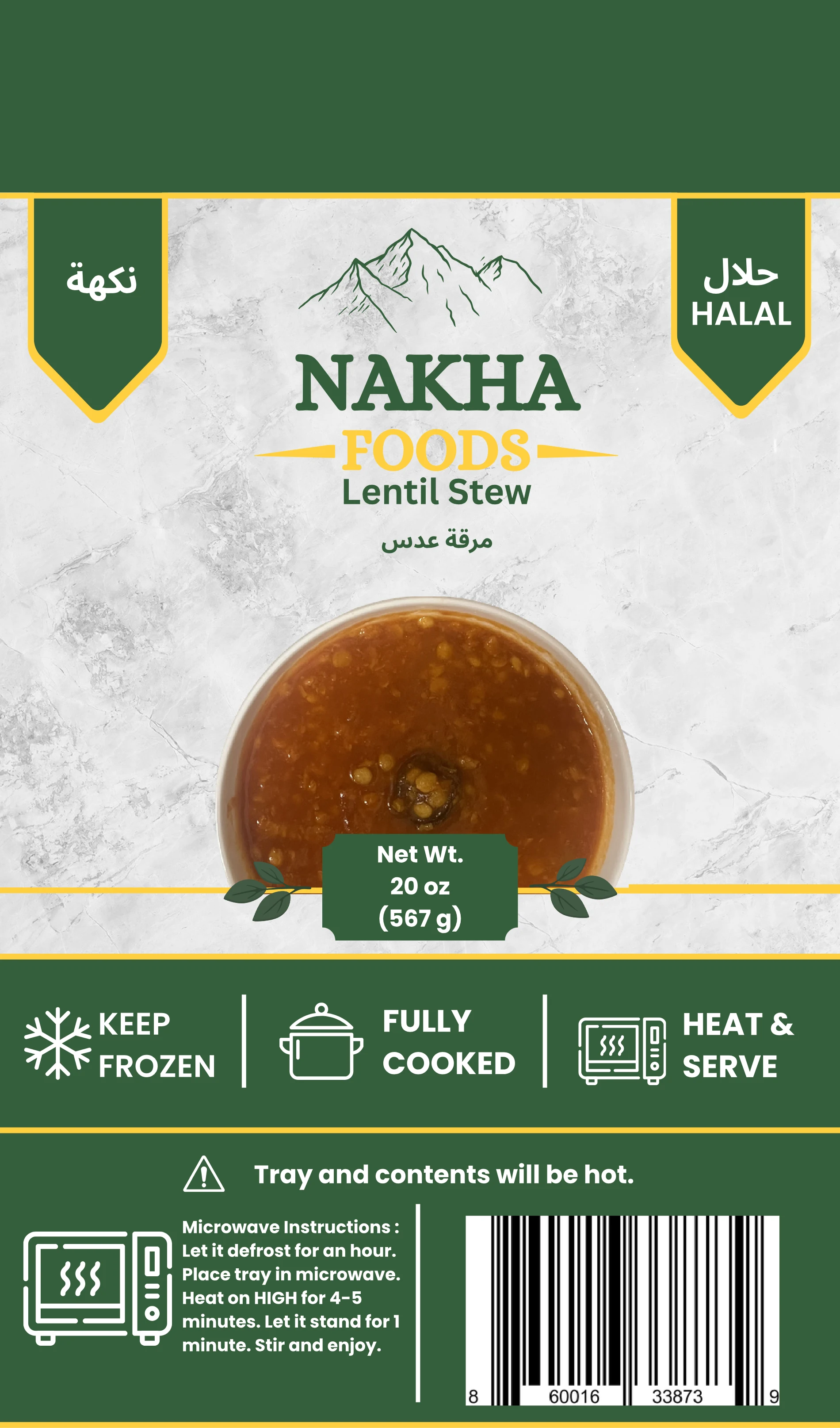 Lentil Stew — front of package