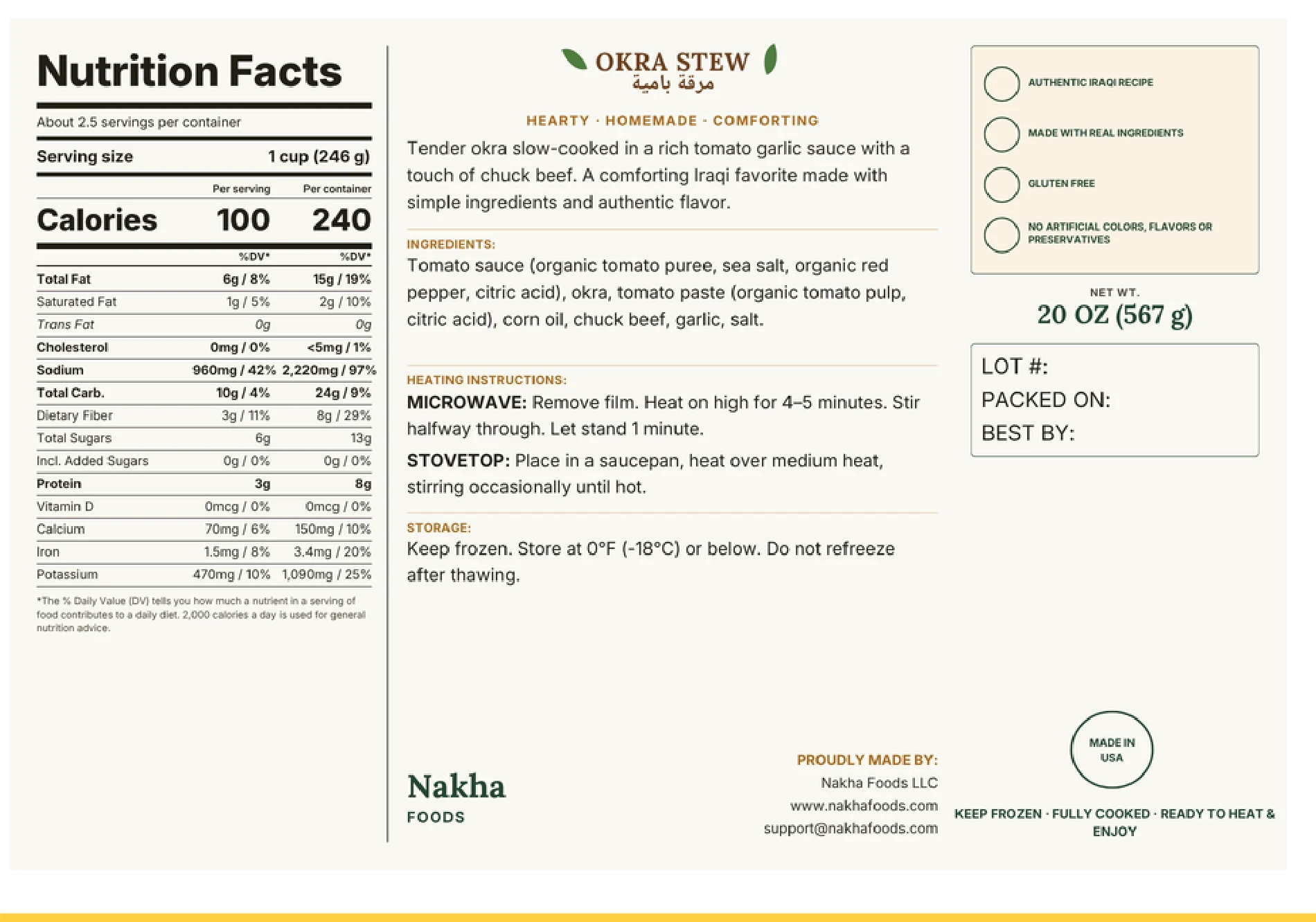 Okra Stew — Nutrition Facts