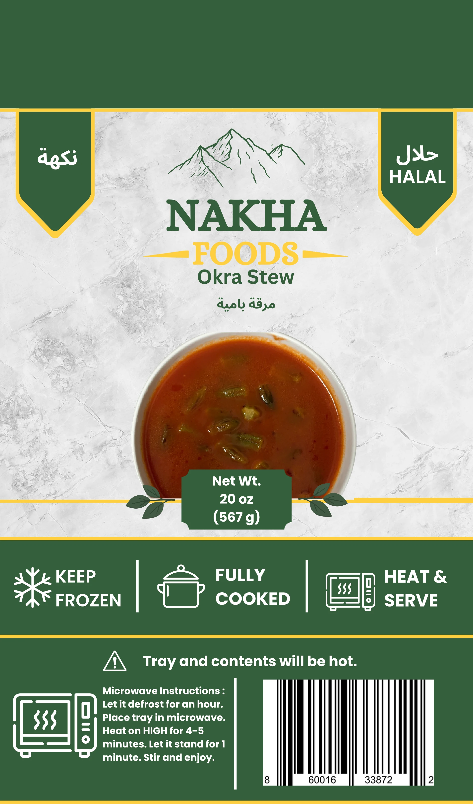 Okra Stew — front of package